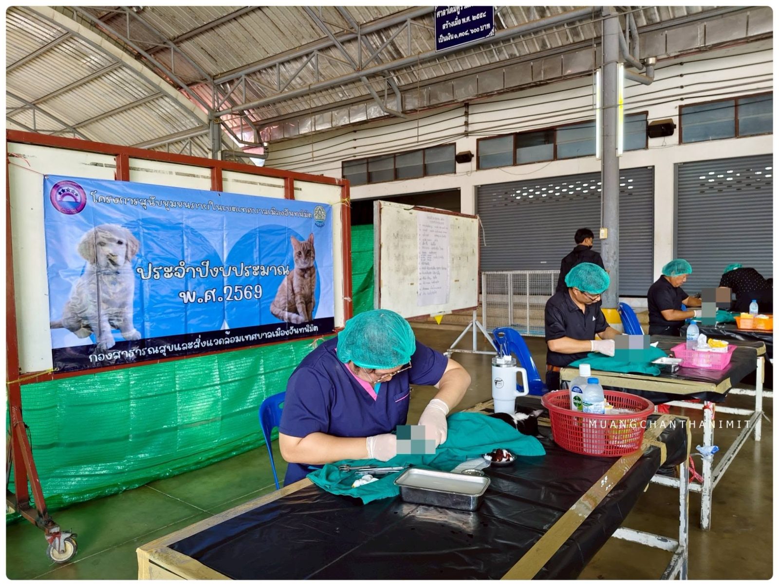 ภาพผลงานที่ 4